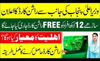 How To Apply Online Rashan card CM Punjab 2025